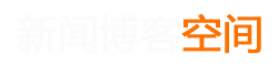 东明县新闻网